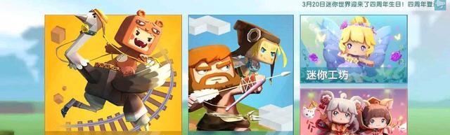 我的世界|让你给《我的世界》与《迷你世界》打分，满分十分，你给多少分？