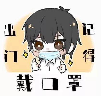『沈腾』盘点那些明星的cos,不仅惊艳到了,还诠释了动漫角色