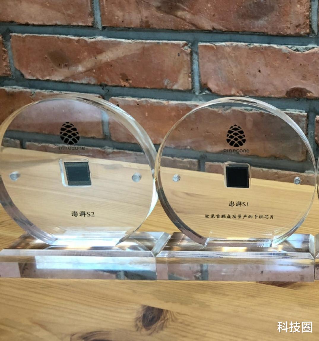 #小米科技#小米澎湃S2处理器亮相,小米和华为之间差的就是它了真遗憾