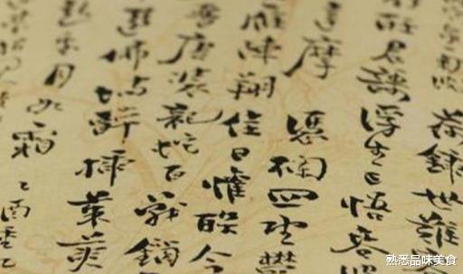 借条|曾仕强：全世界订条约都不敢用中文，为什么？西方人永远不会懂