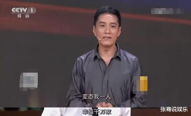 冯远征|就在3天前,在大家面前“装”了18年的“老戏骨”冯远征,又“翻车”了