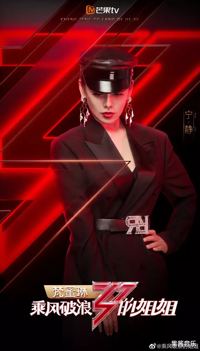 梅艳芳|我给《乘风破浪的姐姐》搞了个风韵排行，第一名都野上天了