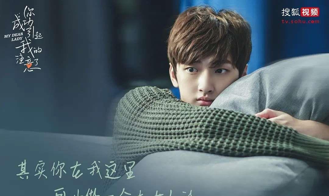 [赵露思]赵露思新剧《一不小心捡到爱》开机，看到高颜值男主演阵容追定了