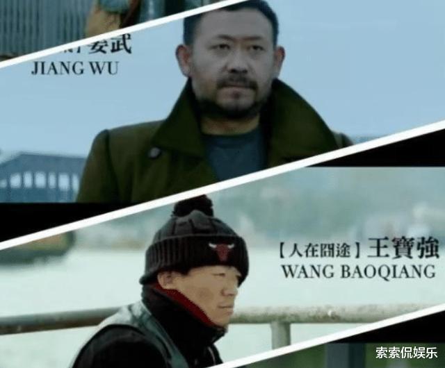 贾樟柯|这部影片在国外获奖无数，却在国内至今被禁，到底经历了什么？