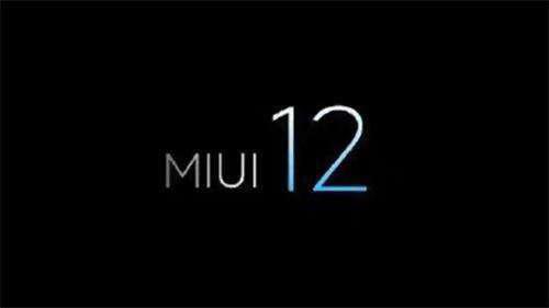华为p40▲MIUI12全面曝光:各大亮点碾压友商!23款机型可优先升级