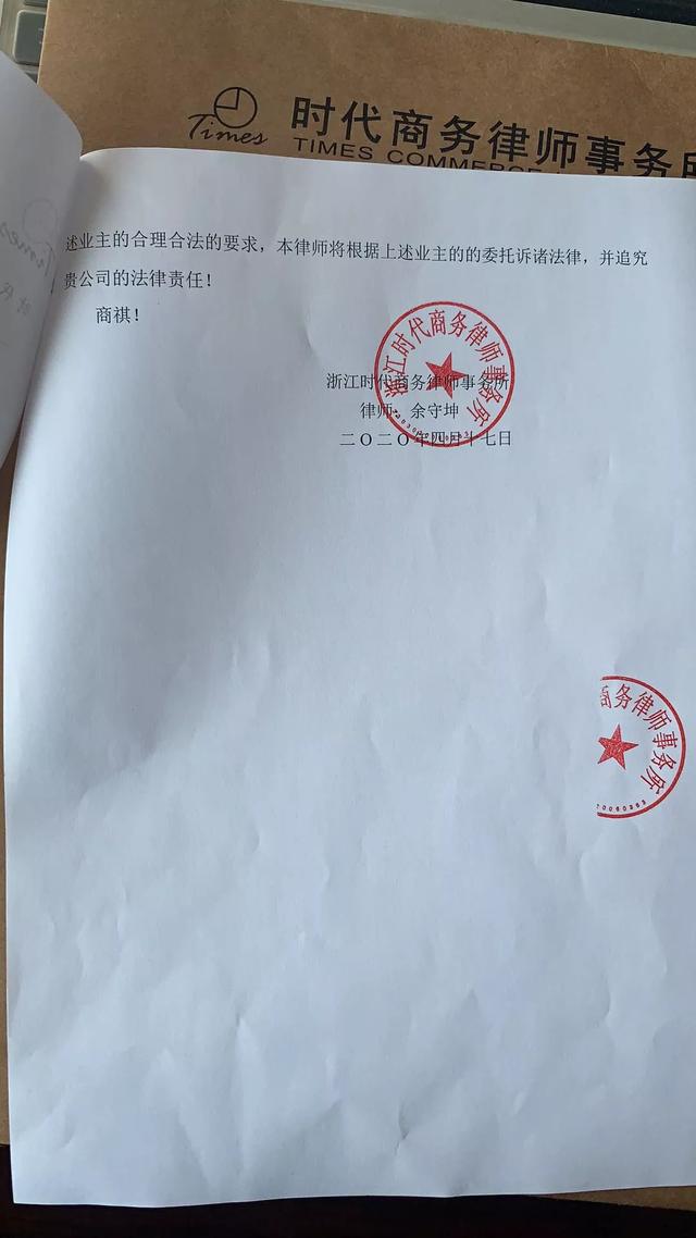 『』瓯海一房开在业主卧室边上装4台空调外机，这酸爽！