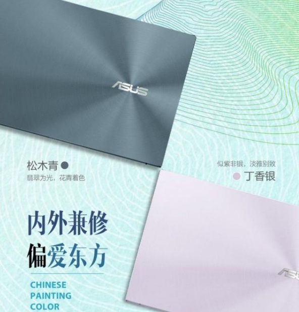 |开学在即，给大家分享一下自己研究过准备入手的几款笔记本吧