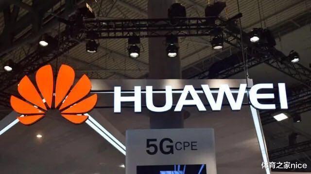 华为|任正非没吹牛，华为正式官宣，美国只能干瞪眼