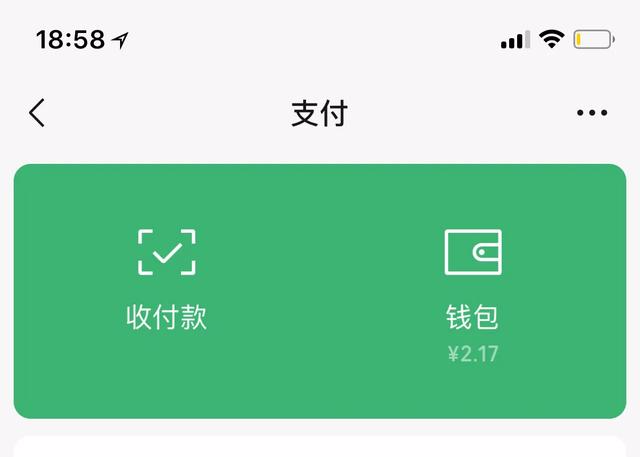 [超前消费]疫情期间，困难的超前消费者们！