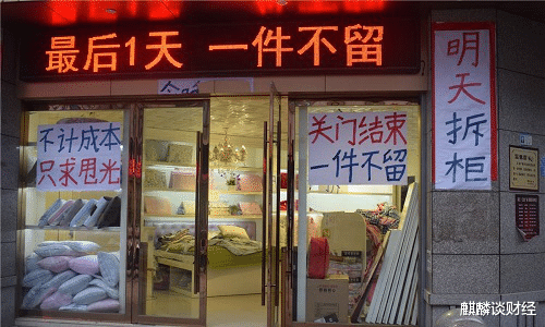 商铺“租不出卖不掉”，租金却硬挺着不降，到底是什么原因？