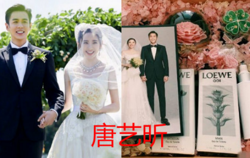 唐艺昕■唐艺昕伴手礼，baby伴手礼，张馨予伴手礼，看到杨幂：心疼了！