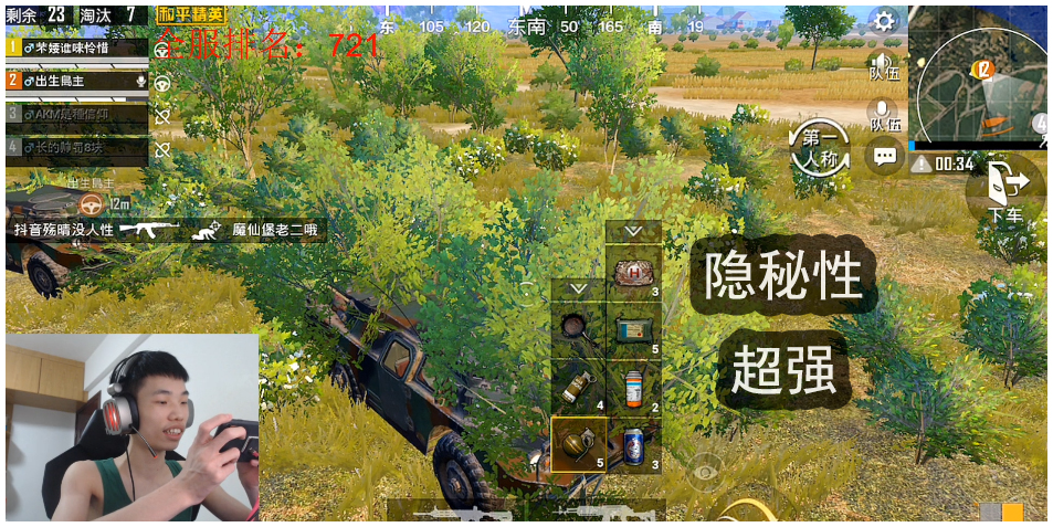 【决赛圈】和平精英：决赛圈最强“钓鱼”道具！再老的兵也会上当，敌人慌了
