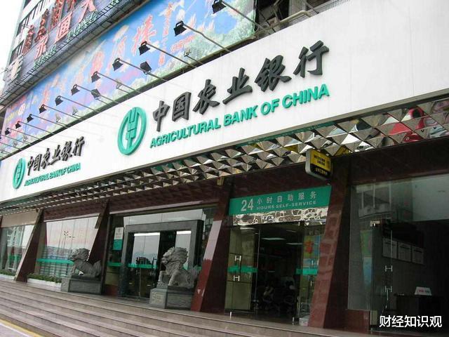 农业银行|30万存农行，每年利息最高有多少？