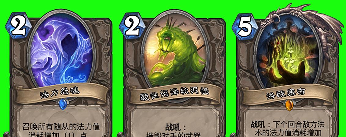 炉石传说|炉石传说：细数所有针对卡，万物皆可针对，除了元素这个亲儿子