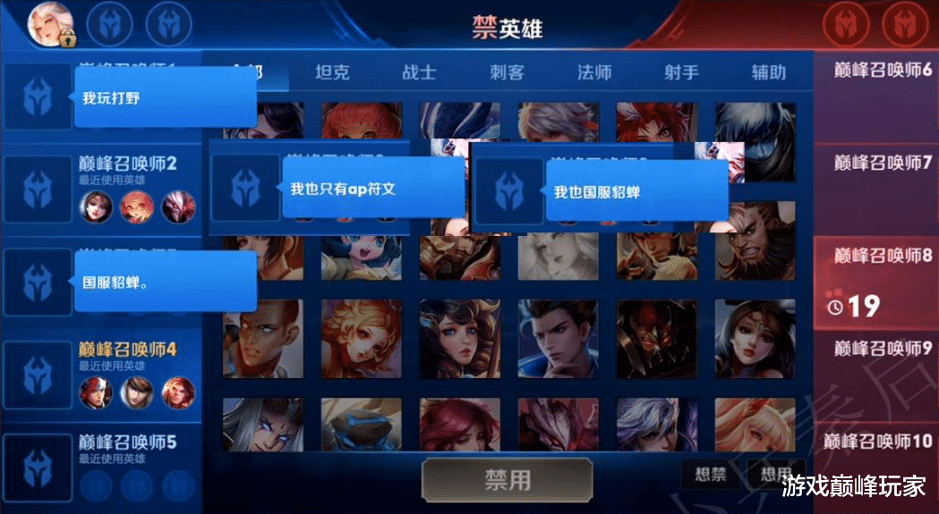 王者荣耀|王者荣耀：段位水分严重，两次新增段位都没啥用，天美还有办法？