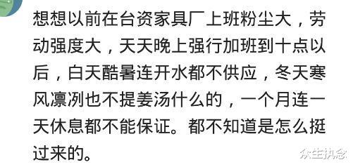 |35岁老员工准时下班,老板怒骂:都三十多了,还指望公司养你?哈哈哈