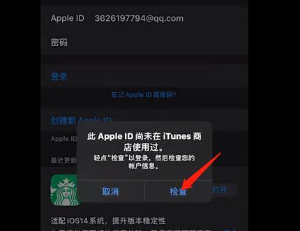 手机游戏|《英雄联盟手游》今日公测：手把手教你下载日韩服！