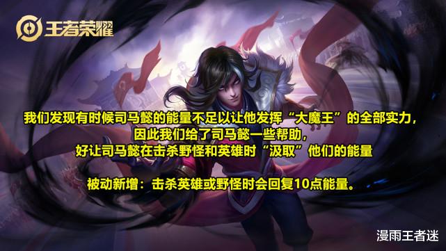 花木兰|8.20更新：7名英雄调整，阿珂削弱，花木兰喜提“蚊子腿”加强！