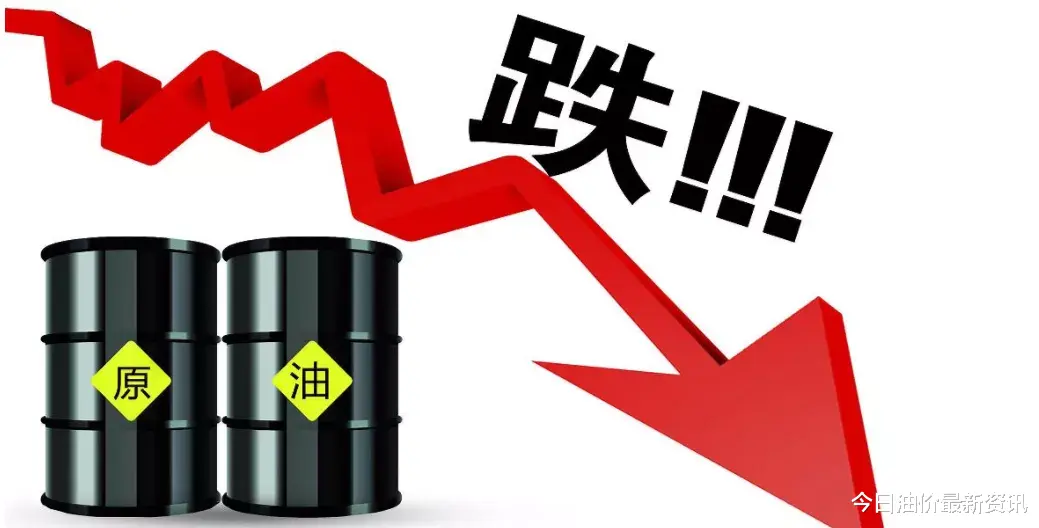 暴跌【1.6元/升】油價，已大漲超5毛/升，2021年油價還會上漲嗎？-圖1