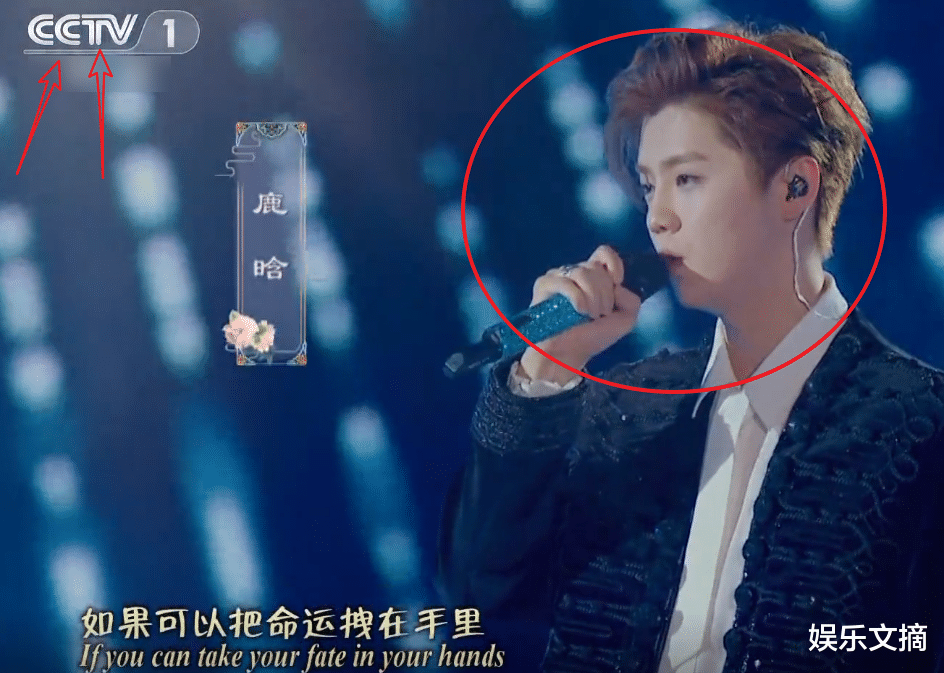 鹿晗|30岁鹿晗在中秋晚会献唱，央视镜头下状态真实，谁留意歌词？