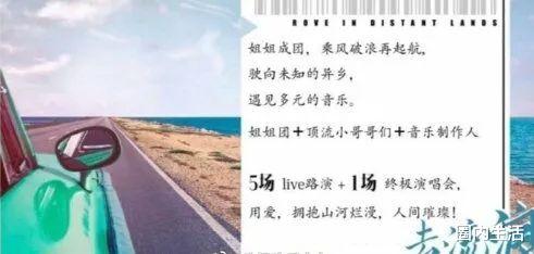 我是中国人|综艺方主动调解了万茜和宁静的关系，前者为了利益被迫向宁静低头？