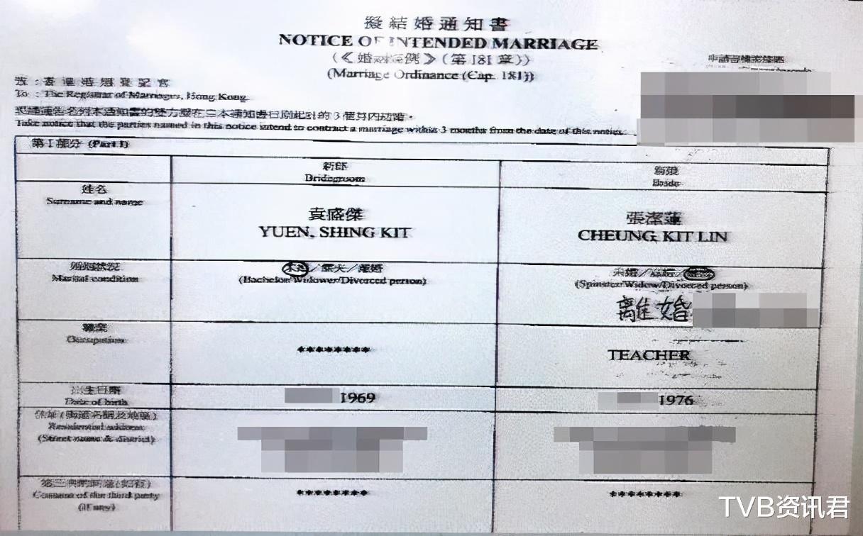 恭喜！51歲TVB霸道總裁被曝結束9年愛情長跑，低調迎娶女友過門-圖4