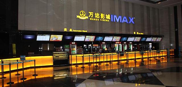 戴维·阿拉巴|万达电影业绩预告：上半年净利润预亏15亿至16亿元