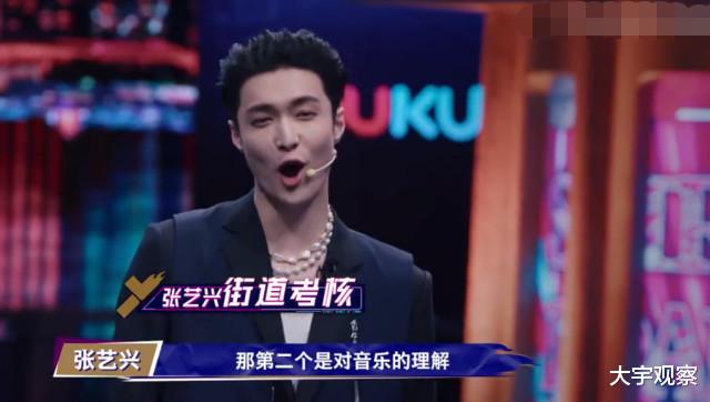 张艺兴|这就是街舞：张艺兴超严格，三大标准难倒选手，选人方式太独特
