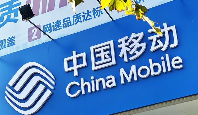 iphone12|中国移动正式宣布,对于iPhone12果粉来说,这可能是个坏消息!