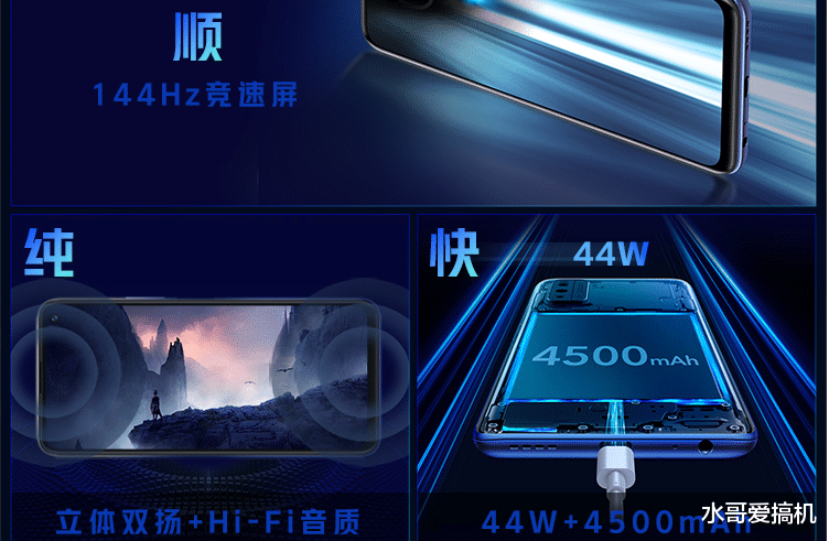 「iqoo」iQOONeo3偷工减料，K30Pro就是配置均衡？