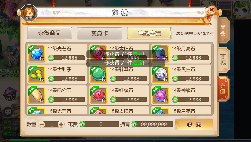 吸血鬼|梦幻西游手游:玩家砸十万合宠,造出超级吸血鬼,被土豪砸百万秒收!