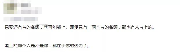 保研|保研率高的学校值得拼力报考吗？内附保研百强高校榜单