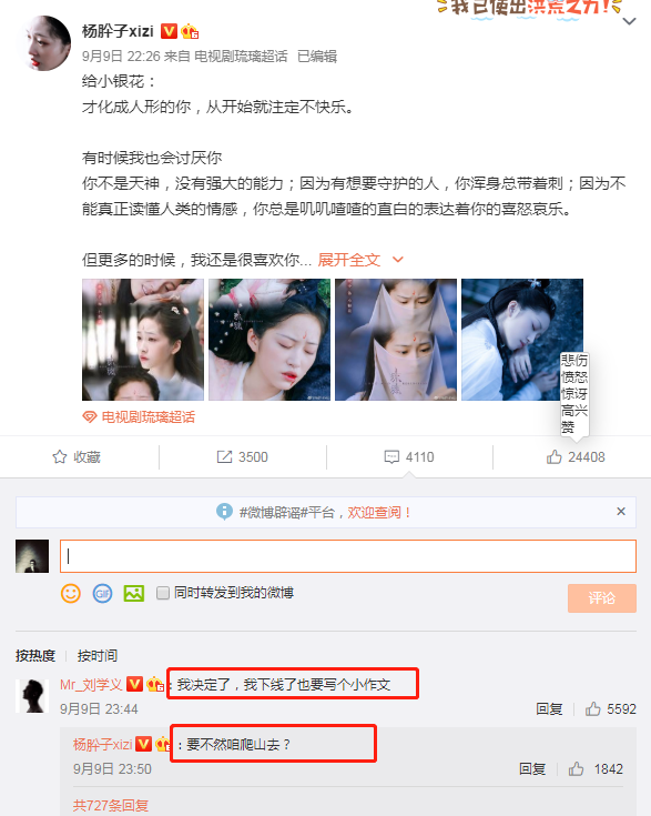 刘学义|刘学义人间迷惑行为：微博发文告别三次，网友：谢谢，您大可不必