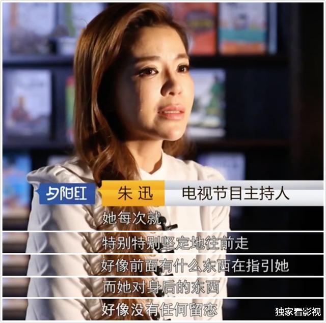 「朱迅」朱迅被亲妈伤害后，却成了模范儿媳：吃婆婆剩饭，伺候瘫痪的公公