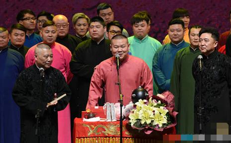 郭德纲|“低配冯绍峰”重大失误，郭德纲黑脸：拿恶俗当有趣拿观众开涮？