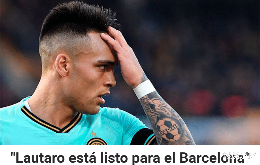 巴塞罗那：巴萨重大突破！国米点名2将加入交易，签1.11亿巨星稳了