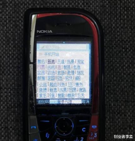 wap|通过功能机WAP上网的时代你还记得吗？