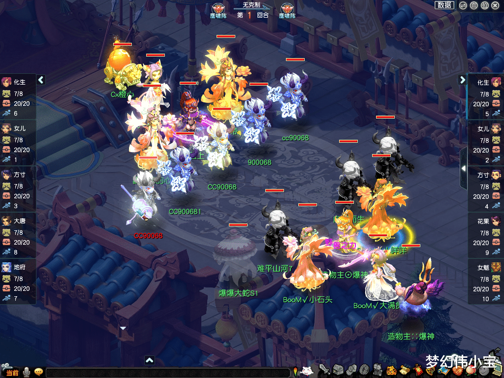 紫禁城|梦幻西游:时隔22个月紫禁城问鼎冠军,爆总携手渡哥再造豪门战队