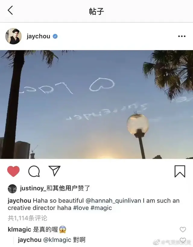 周杰伦|周杰伦和昆凌真要离了吗?