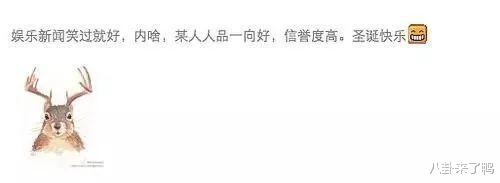 韩东君|倒贴韩东君被赶下车，她还“插足”过黄晓明和Angelababy？