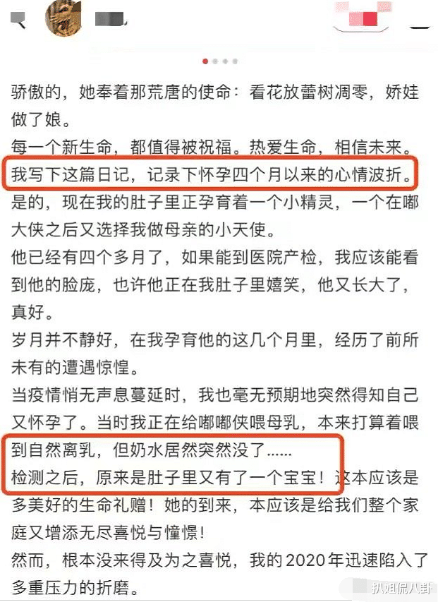 张纪中|70岁导演张纪中再当爸爸！女助理杜星霖晒出小女儿照片，此前已为张纪中生了两个儿子
