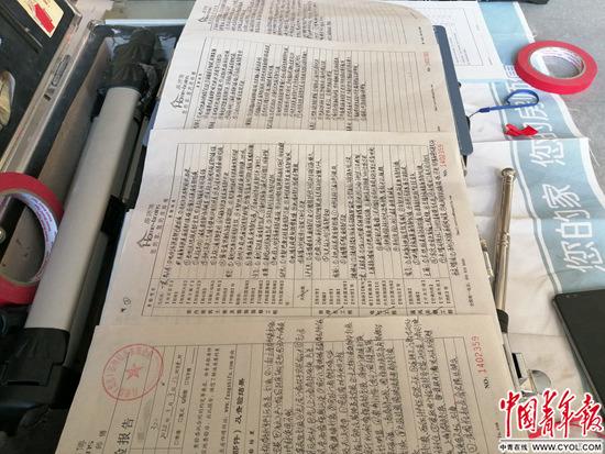 被施以重拳 验房师动了谁的奶酪