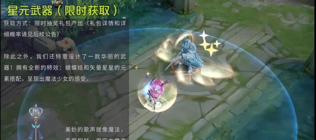 『王者荣耀』天美开启全服补偿方案，仅这类玩家可领取，V8土豪表示羡慕不已