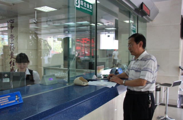 [原油]个人银行账户进账多少，才会被银行调查？行长说出了具体数字