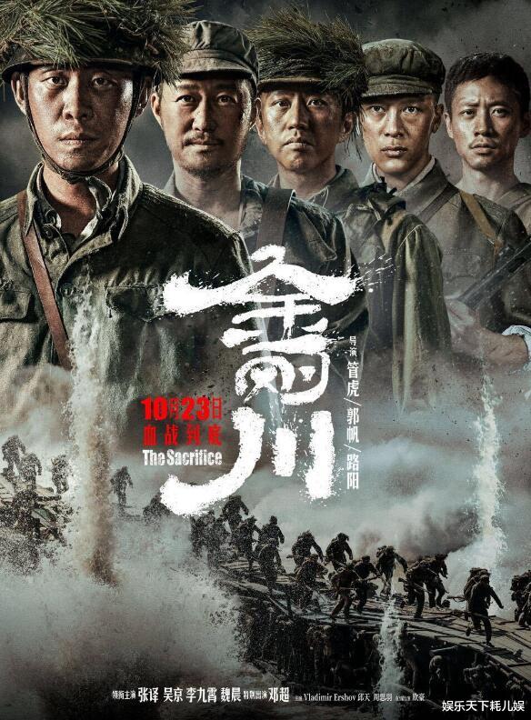 金刚川|《金刚川》豆瓣开分6．9，首日票房破亿但有遗憾，预测总票房大跌9亿扎心了