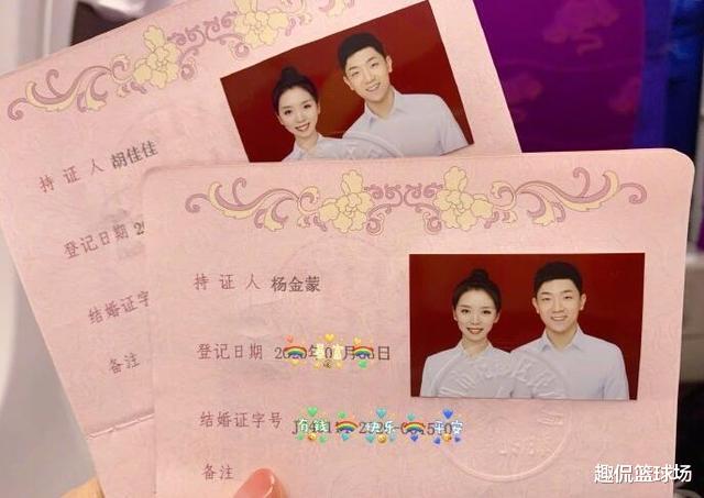 『广东男篮』官宣!广东旧将喜结连理,曾因交易而泪流满面,宏远情结值得称赞