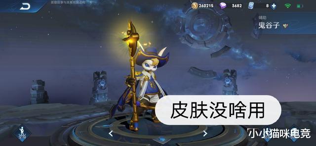 王者荣耀@王者荣耀：战令任务送皮肤，赵云墨子可别选，史诗皮肤免费得