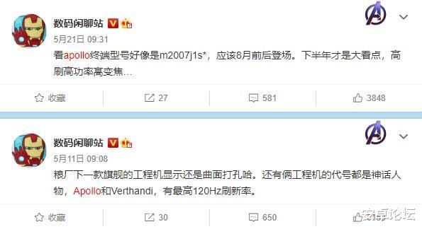 小米科技|超大杯或有两个版本？小米 865 新机曝光：主摄要上一亿像素