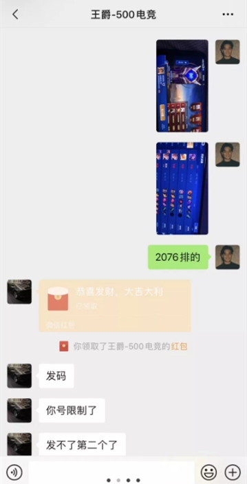 王者荣耀■王者荣耀:主播当“演员”公开晒朋友圈,2把720价格诱人,剧组ID亮了