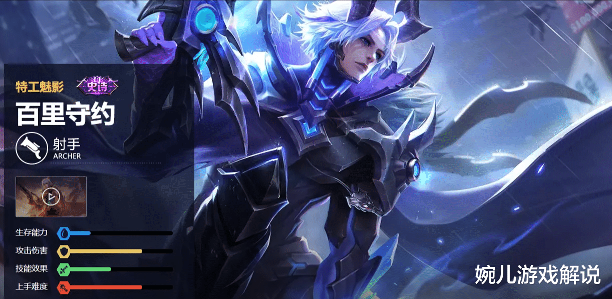 鲁班：最不推荐玩的几个射手，鲁班守约上榜，最后这个高手才敢碰